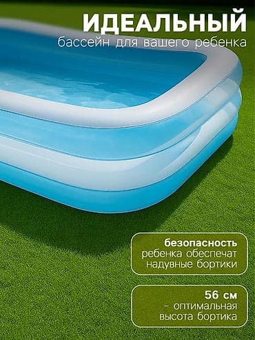 надувные шары: Надувной детский бассейн Intex 📦 Артикул: 56483 - Прямоугольная форма — 3