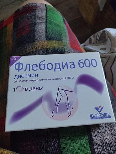 Личные вещи: TURBO Micron (Turbo G Micron) — таблетки в пленочной оболочке. - — 2