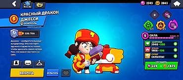 ipad 2019: Игровой аккаунт Brawl Stars. Основное: - Аккаунт создан в 2019 году — 10