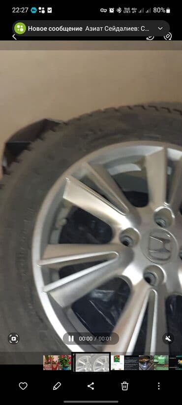 скупка титановых дисков: Литые Диски R 15 Комплект, отверстий - 4, Новый — 5