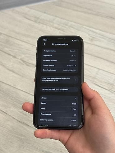 pova neo 2: IPhone 11, 128 ГБ, Черный, 94 % — 6