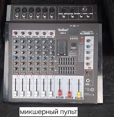 дж пульт: Продается аппаратура: 2 динамика jbl, микшерный пульт, светомузыка — 2