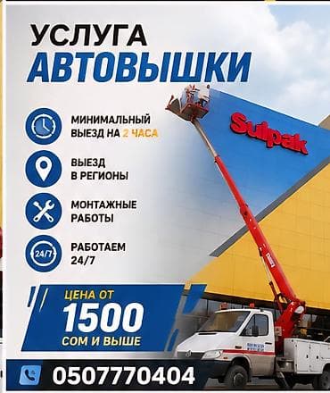 Жаанын 21 м, 200 т lalafo.kg да Жаанын 21 м, 200 т