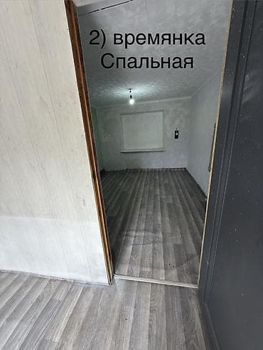 бета: Продаётся дом по адресу: ул. Тулебердиева, 82 Удобное расположение — 7