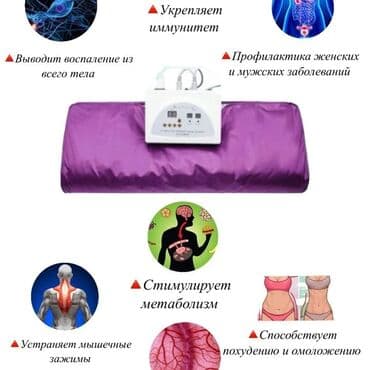 Тонометры: Характеристики и описание 🤗Огненный одеяло по названию говорит, нам — 6