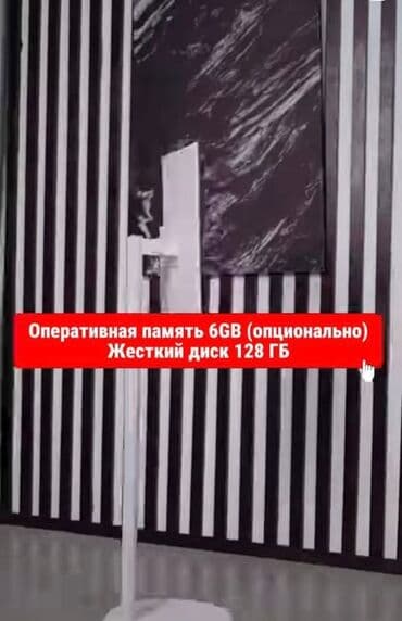 алып сатуу: Смарт‑дисплей на напольной стойке Описание: - Большой вертикальный — 3