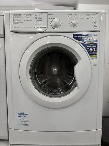 Стиральная машина Indesit, фронтальная загрузка. Основные