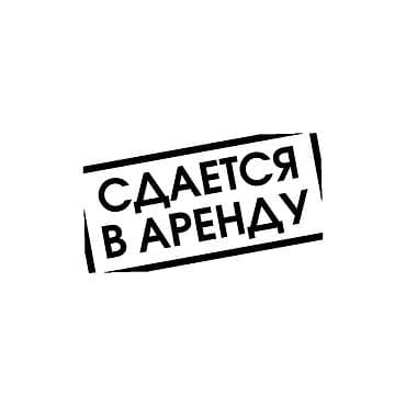 аренда тц: Сдается в аренду торговое место на закрытом рынке «Дордой Дыйкан» — 1