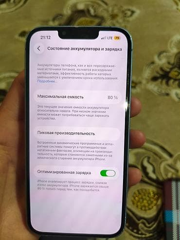 a 21: IPhone 14, 128 ГБ, Голубой, 80 % — 2