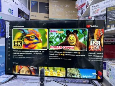 television: Телевизор LG 50UR81009 просмотр’, ThinQ AI, WebOS 5.0, AI Sound, Ultra — 4