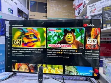 домашний антенна для телевизора: Новогодняя акция телевизор LG 50UR81009 просмотр’, thinq ai, webos — 19