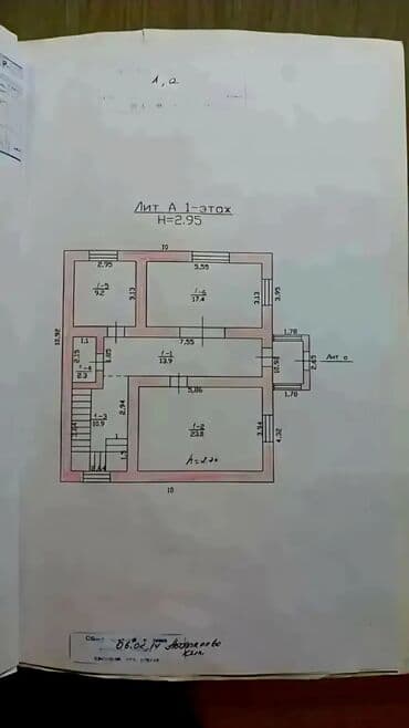 продаю дом беловодское: Дом, 220 м², 6 комнат, Собственник, Дизайнерский ремонт — 15