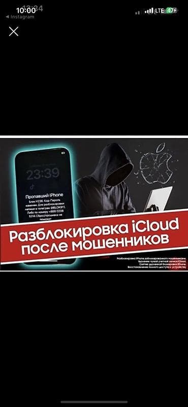 redmi note 11 128: Сервис: разблокировка iCloud и восстановление доступа к iPhone после — 1
