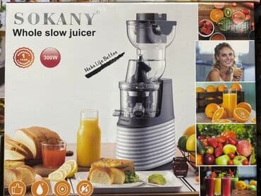 соковыжималка промышленная: Соковыжималка, Новый — 1