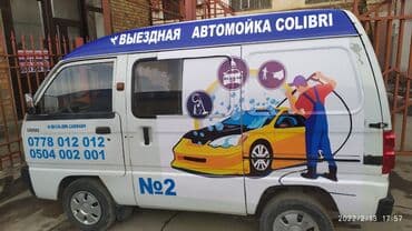 шашка яндекс такси: Наклейки на авто любой сложности — 2