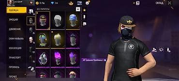 Личные вещи: Продажа игрового аккаунта Free Fire Основное: - Ник: S.H.T.O.R.M’ - — 3