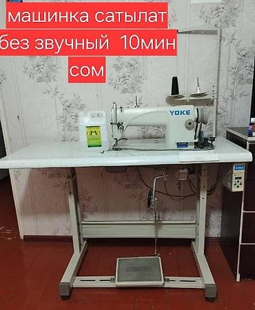 футболка с юбкой: Комплект одежды: свободная рубашка и юбка/брюки в одном тоне — 2