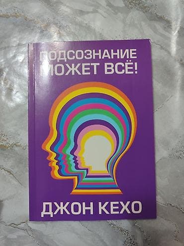 sat math: Продаю книги срочно !!!! Эти книги может изменить вашу жизнь — 6