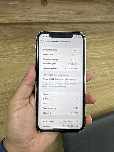 дисплей айфона: IPhone Xr, Белый — 2