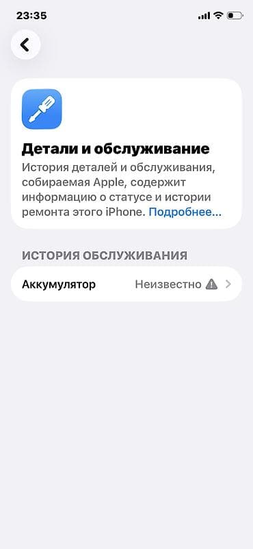 экран на айфон 11 про: IPhone 11 Pro, Б/у, 64 ГБ, Space Gray, 100 % — 5