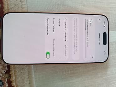 Apple iPhone: IPhone 17 Pro Max, Новый, 256 ГБ, Оранжевый, Коробка, 100 % — 6