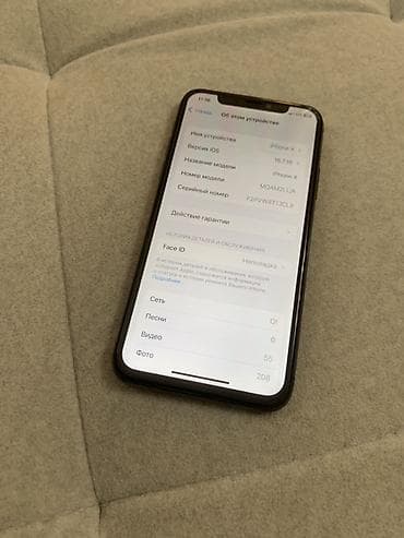 apple watsh: IPhone X, 256 ГБ, 100 % — 4