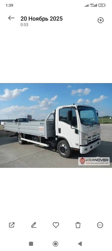 какие машины входят в комфорт яндекс такси в бишкеке: Портер, Вывоз бытового мусора, По городу, По региону, По стране, с грузчиком — 2