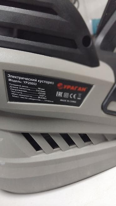 триммер садовый: Кусторез, Новый, Электрический, Бесплатная доставка — 6