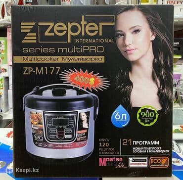 мультиварка цептер: МУЛЬТИВАРКА ZEPTER ZP-177 МУЛЬТИВАРКА ZEPTER ZP-177 Более 120 режимов — 3