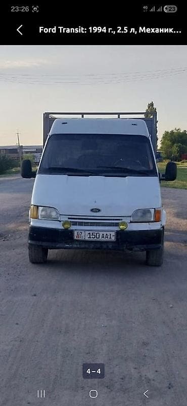кобит: Легкий грузовик, Ford, Дубль, 3 т, Б/у — 1