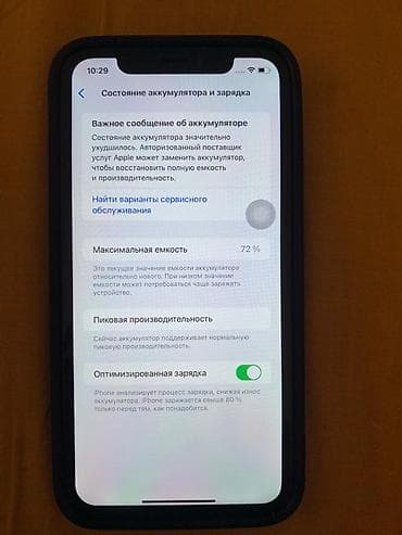 IPhone Xr, 64 ГБ, Черный, Чехол