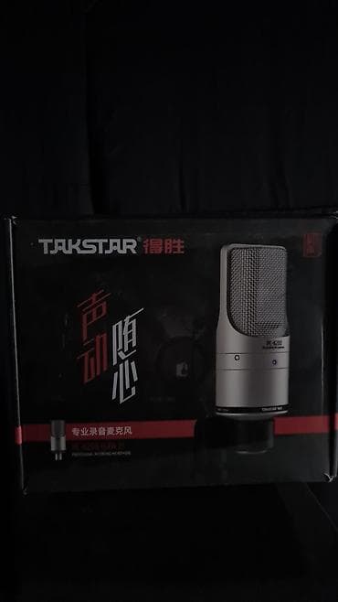 арктик леопард хе про с: Конденсаторный студийный микрофон Takstar PC-K200 (Gen 2) - Тип — 2