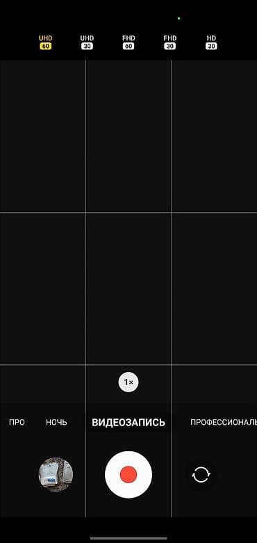 pro max: Samsung Galaxy S10 5G, Б/у, 256 ГБ, цвет - Черный, 1 SIM, eSIM — 6