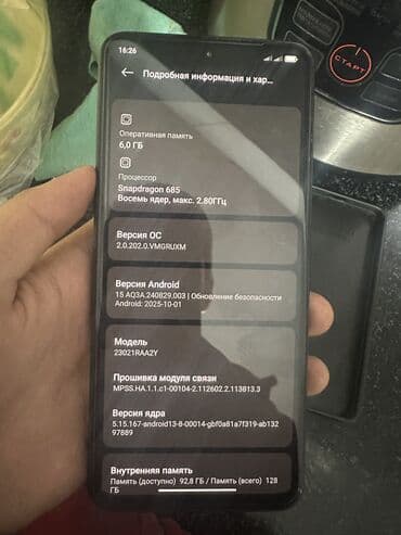 ssd 512 бишкек: Redmi, Redmi Note 12, 128 ГБ — 5