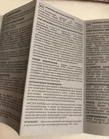 Очки: Солнцезащитные очки очки, Женские, Кошачий глаз, Оригинал, Новый — 8
