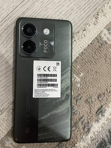 Poco M7 Pro 5G, Б/у, 256 ГБ, цвет - Зеленый, 2 SIM