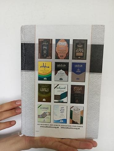 бильярдные клубы: Книга: “مختصر القدوري مع ضياء السني بالتوضيح الفقهي” Язык: арабский — 2
