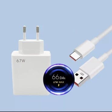 зарядное устройство на телефон: GERLAX 67W max Турбо зарядка Описание Мощный адаптер usb Type - с со — 1
