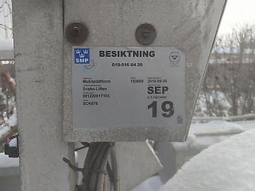 srv 3: Автовышка, 2018 г., 18 м — 3