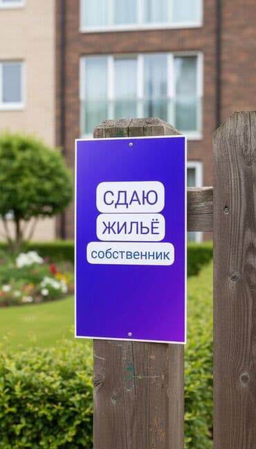 20 м², 2 комнаты, Утепленный, Бронированные двери, Парковка at lalafo.kg 20 м², 2 комнаты, Утепленный, Бронированные двери, Парковка