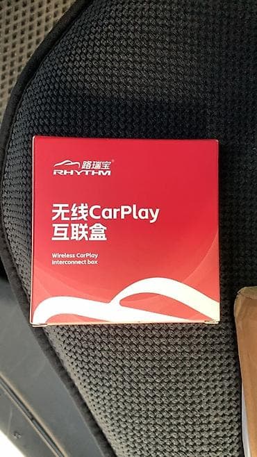 переходник наушников: Беспроводной CarPlay. Если вам надоело через провод подключаться, то — 3