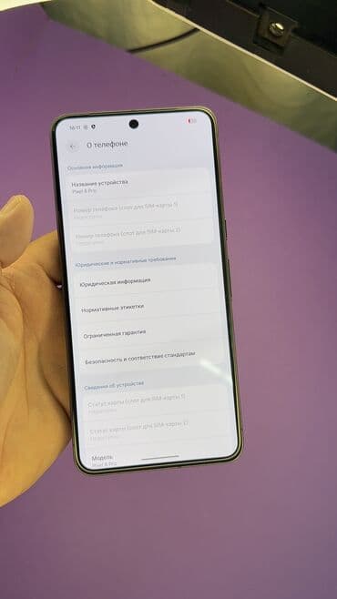 tecno spark 20 pro цена в бишкеке: Google Pixel 8 Pro, Б/у, 128 ГБ — 6