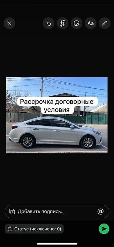 авто выкуп рассрочку: Hyundai Sonata: 2020 г. — 1