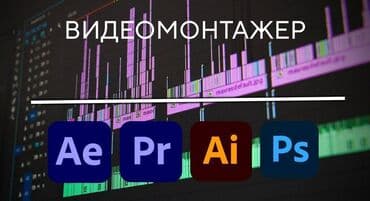 съёмки: Видеосъемка, Фотосъёмка | Студия | Аэросъемка с дрона, Подводная съемка, Слайд шоу — 2