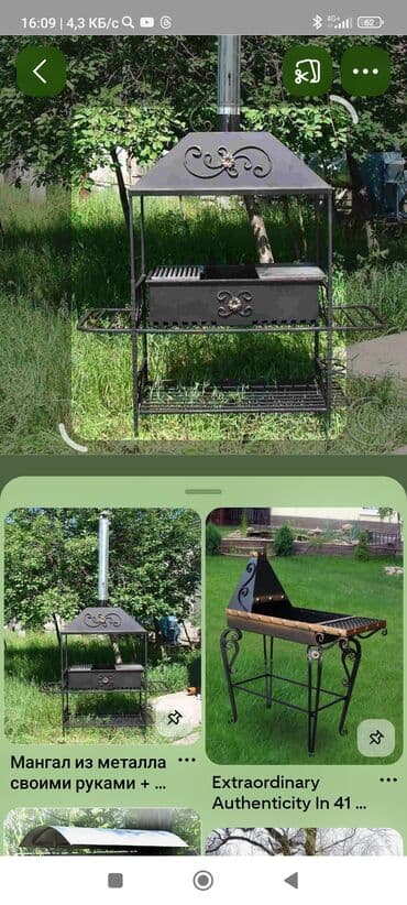 продаю гриль апарат бишкеке: Мангал Самовывоз, Платная доставка — 4