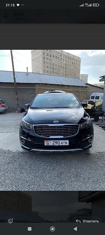 трицикл с кабиной бишкек: Kia Carnival: 2017 г., 2.2 л, Дизель, Минивэн — 6