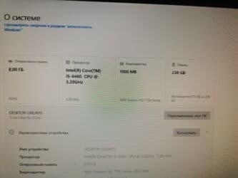 сколько стоить компьютер: Компьютер, ядер - 4, ОЗУ 8 ГБ, Для работы, учебы, Б/у, Intel Core i5, AMD Radeon RX 550 / 550X / 560X, SSD — 1