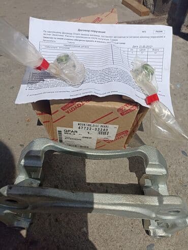 калотка хонда фит: Скоба суппорта Тойота. 
Камри — 1