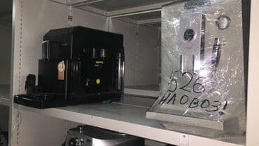 кофемашины для зернового кофе: Ремонт кофемашин Бишкек мы ремонтируем кофемашины! у нас опытные — 4