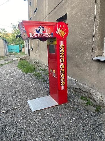 бизнес самомойка: Игровой СИЛАМЕР! «BOXING – KING BOXER» - Напольный боксерский — 3